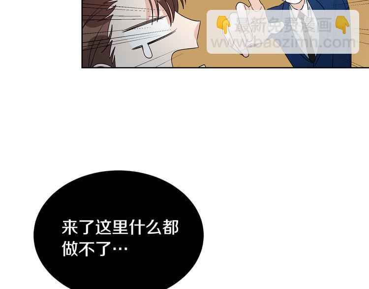 第51话 事过境迁92