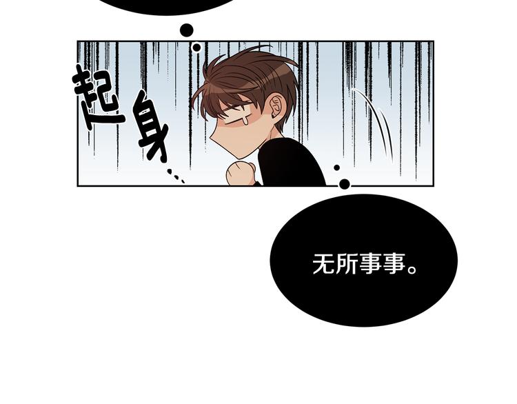 第51话 事过境迁93