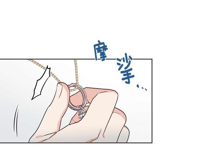 第51话 事过境迁94