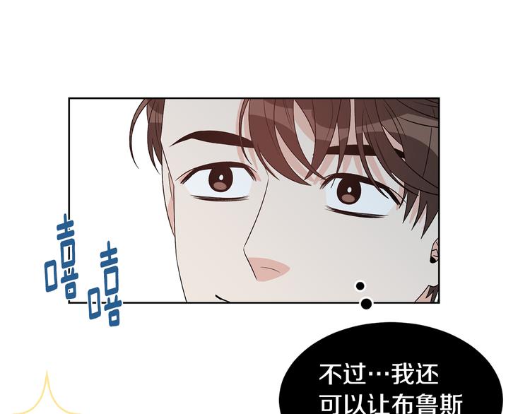 第51话 事过境迁98