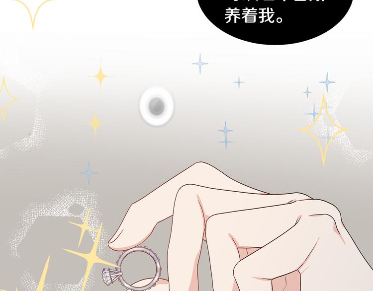 第51话 事过境迁99