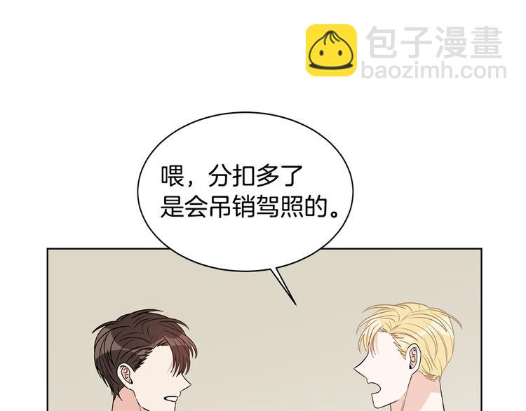第53话 飙车高手10