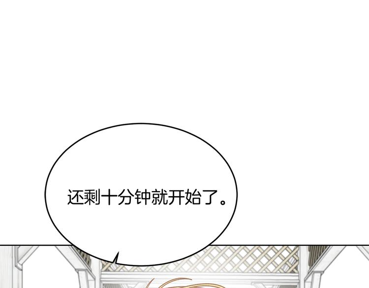 第53话 飙车高手101