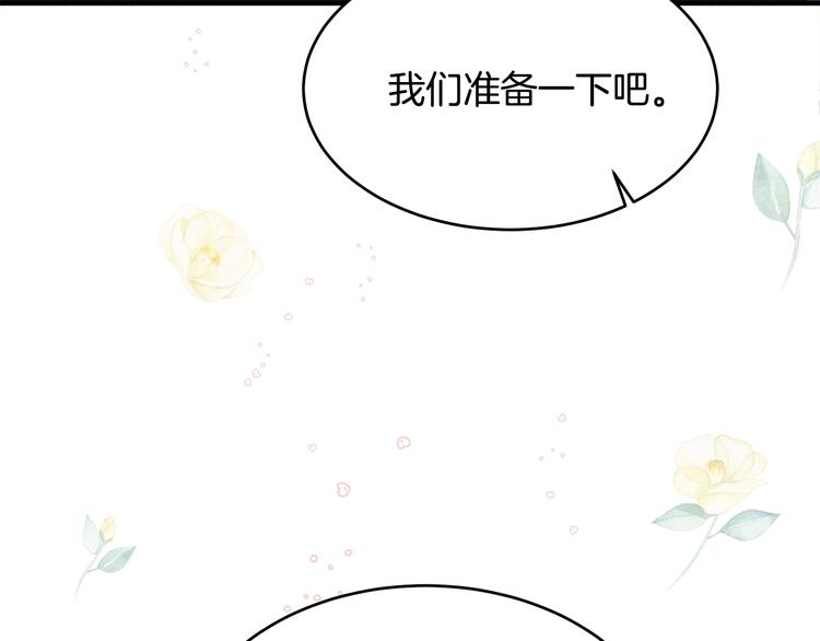 第53话 飙车高手107