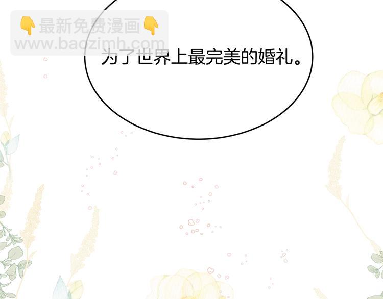 第53话 飙车高手108