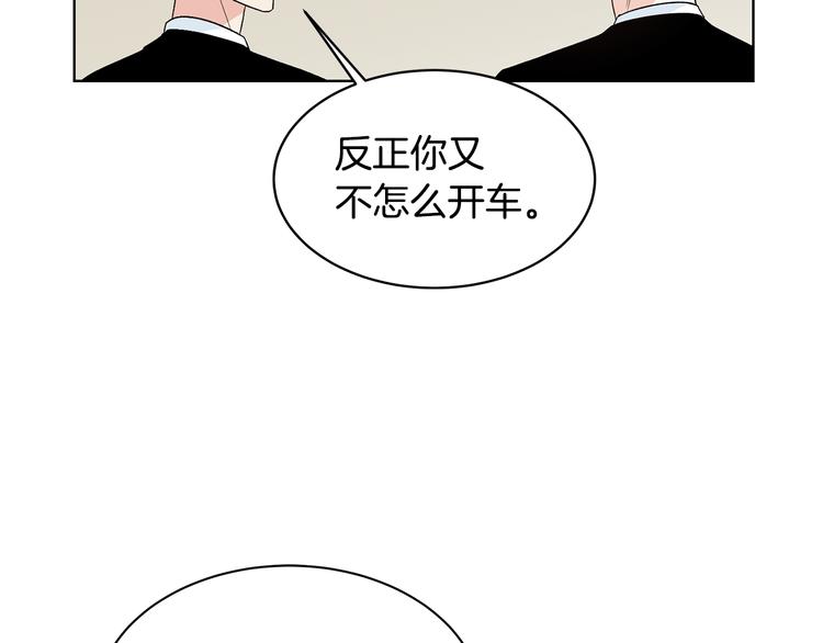 第53话 飙车高手11