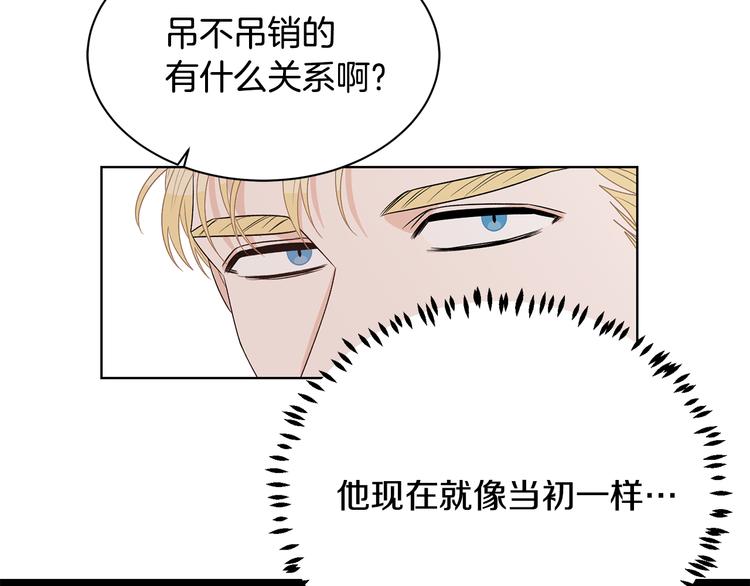 第53话 飙车高手12