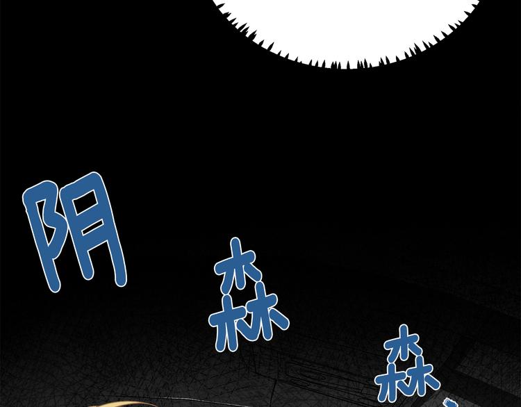 第53话 飙车高手13