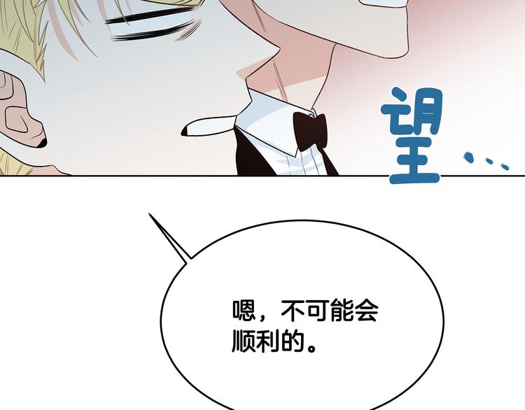 第53话 飙车高手21