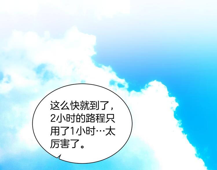 第53话 飙车高手24