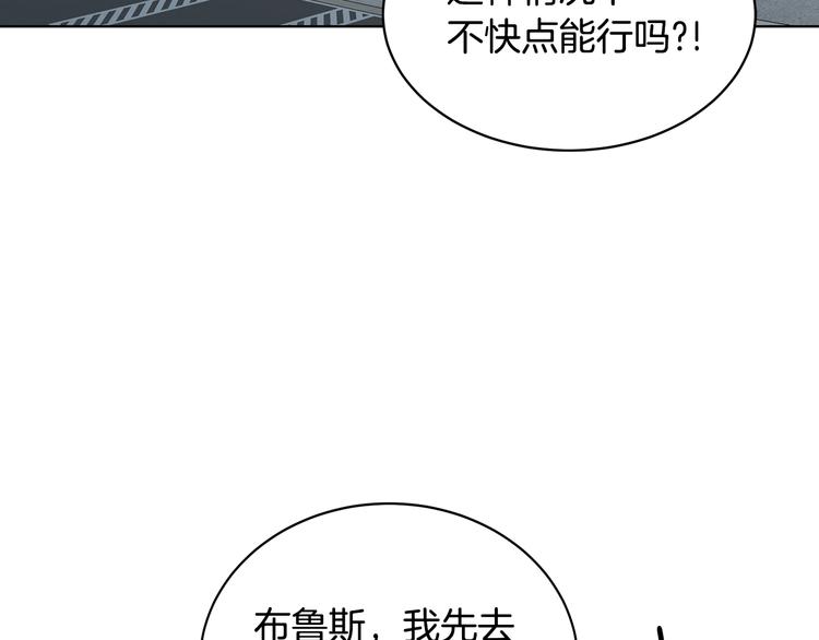 第53话 飙车高手26