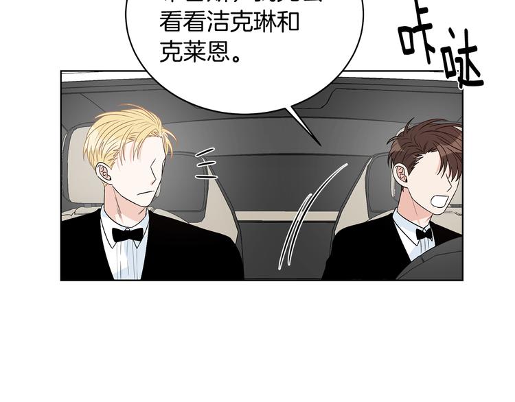 第53话 飙车高手27