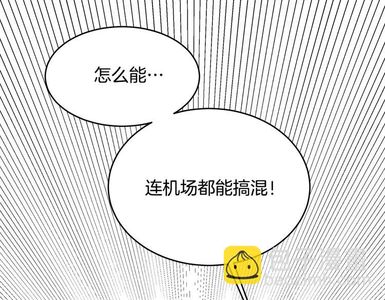 第53话 飙车高手3
