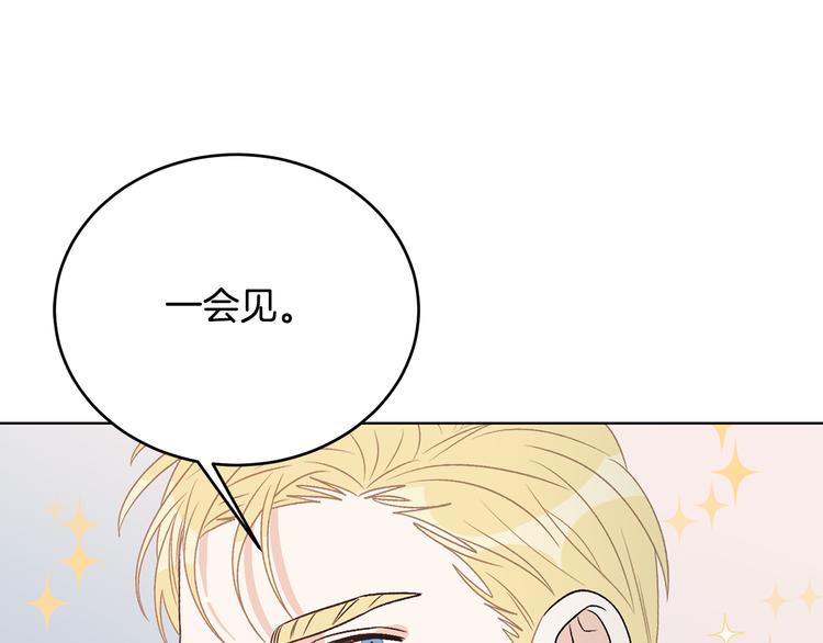 第53话 飙车高手32