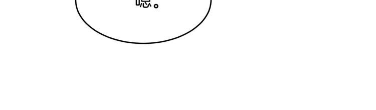 第53话 飙车高手35