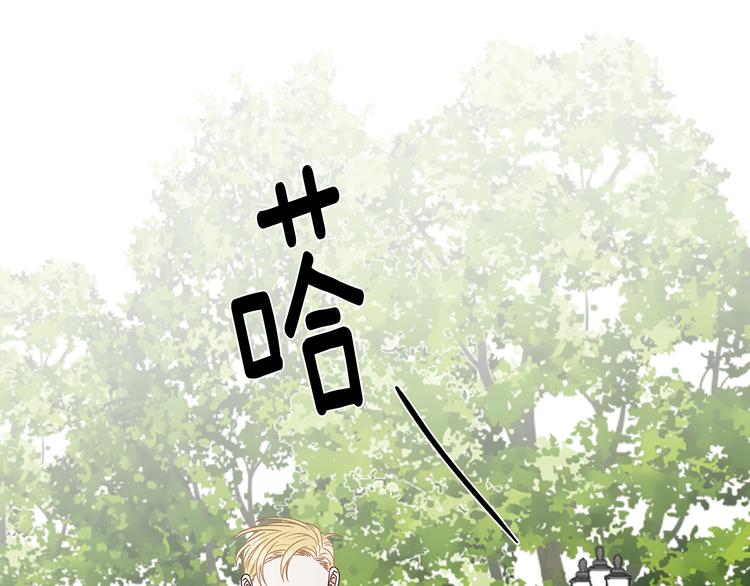 第53话 飙车高手36