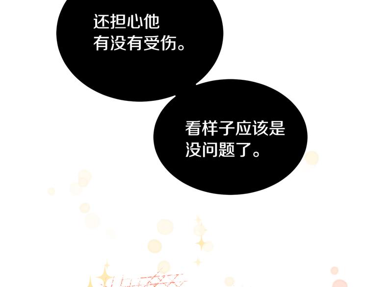 第53话 飙车高手41