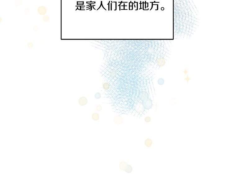 第53话 飙车高手44