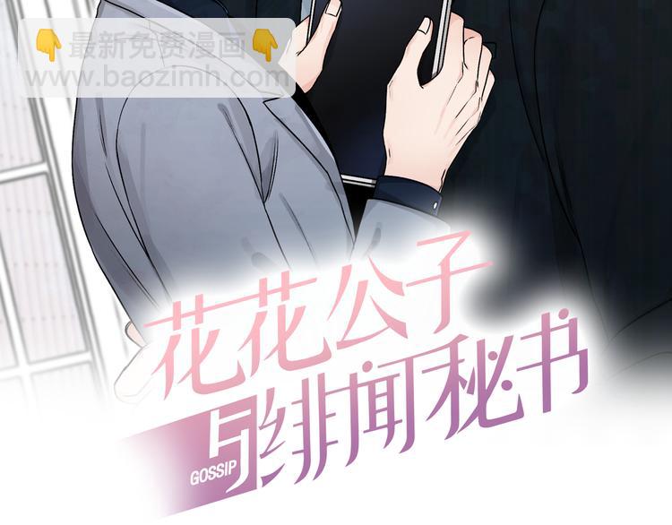 第53话 飙车高手51
