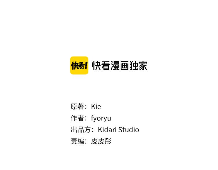 第53话 飙车高手52