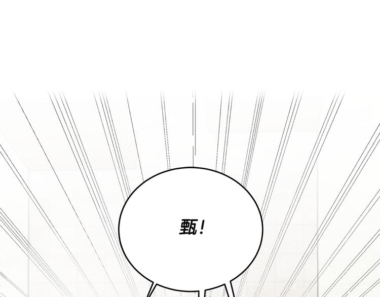 第53话 飙车高手54