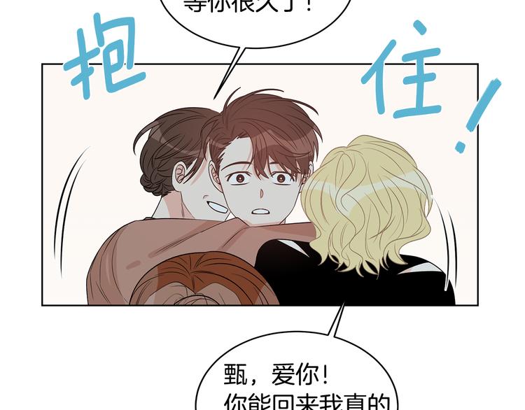 第53话 飙车高手57
