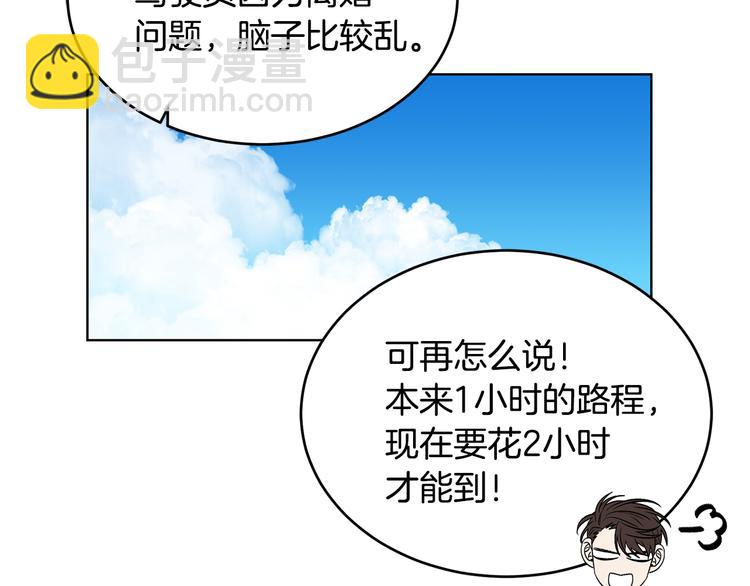第53话 飙车高手6
