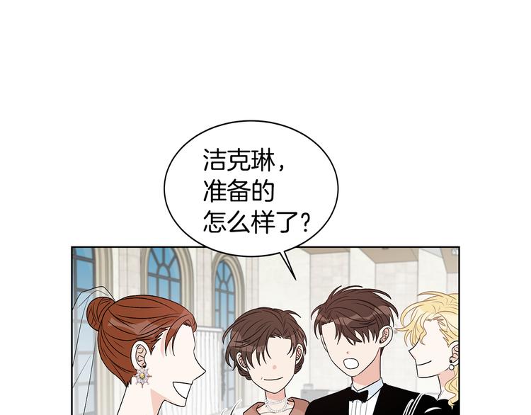 第53话 飙车高手60