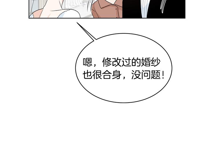 第53话 飙车高手61