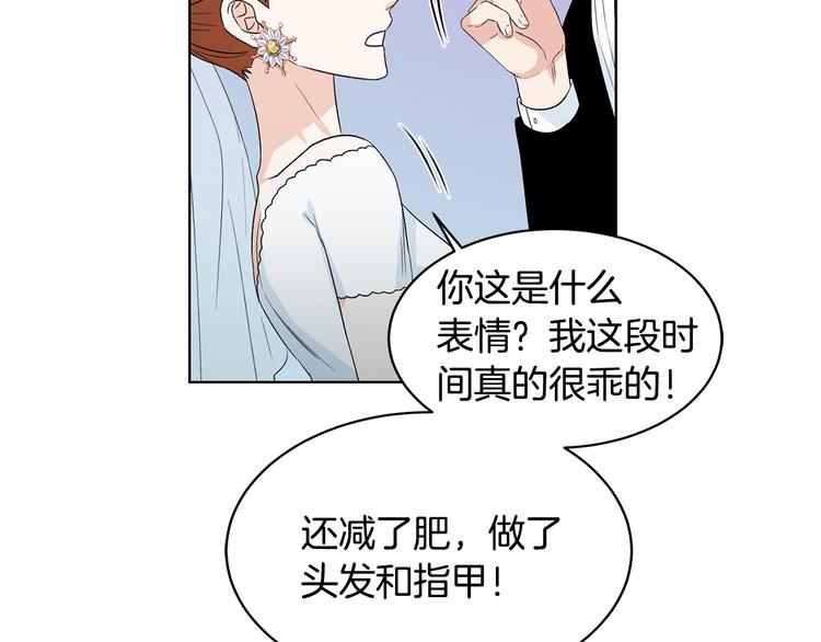 第53话 飙车高手63