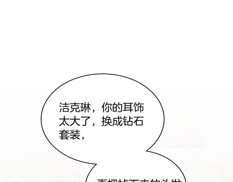 第53话 飙车高手65