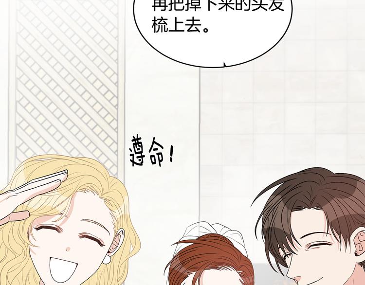 第53话 飙车高手66