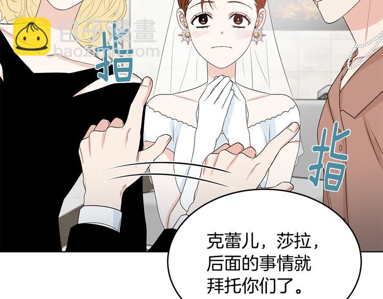 第53话 飙车高手67