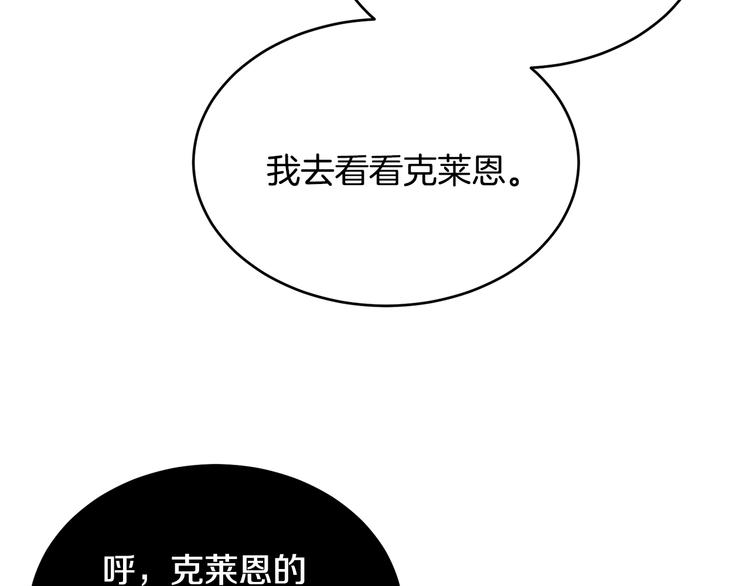 第53话 飙车高手68