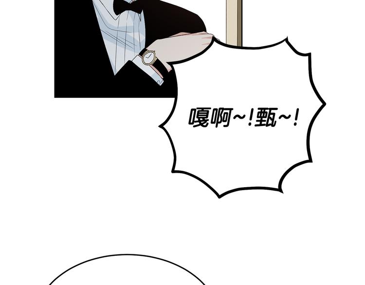 第53话 飙车高手70
