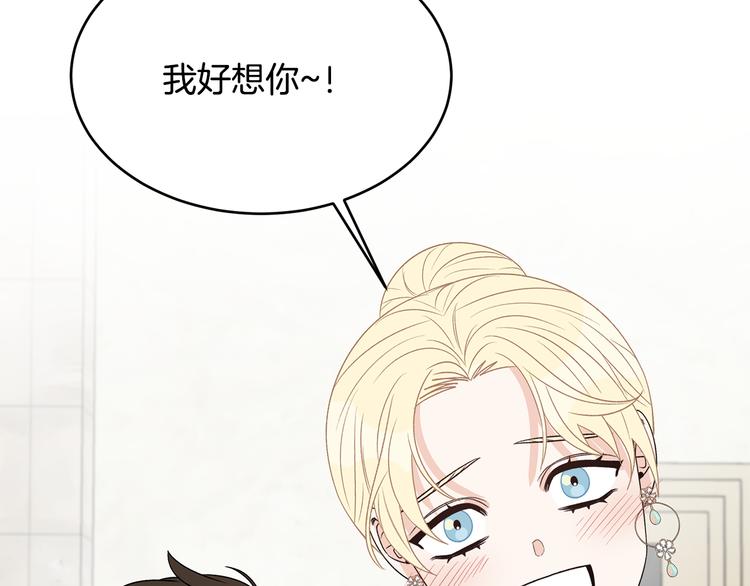 第53话 飙车高手71