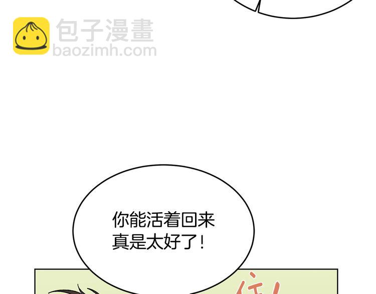 第53话 飙车高手73