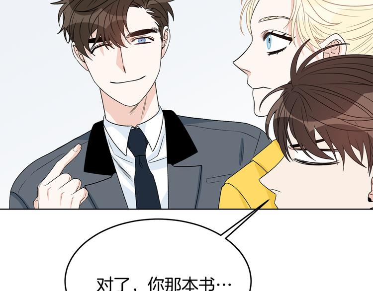第53话 飙车高手76
