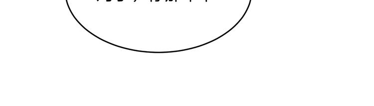 第53话 飙车高手77