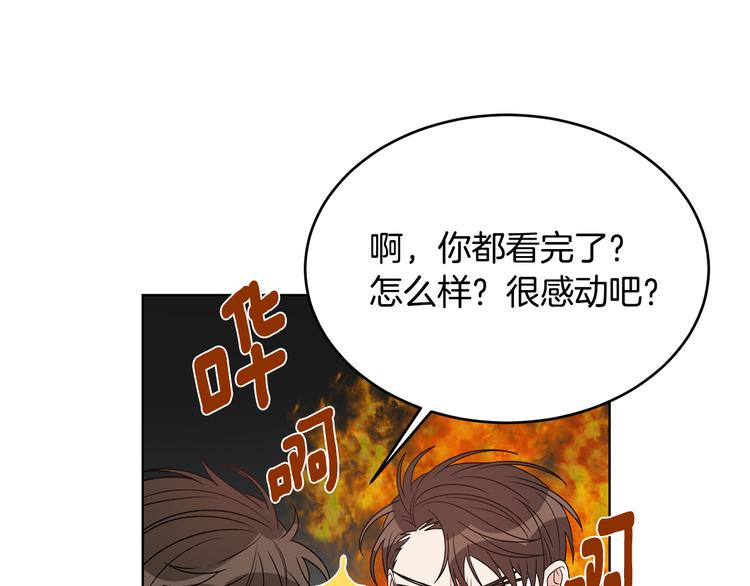 第53话 飙车高手78
