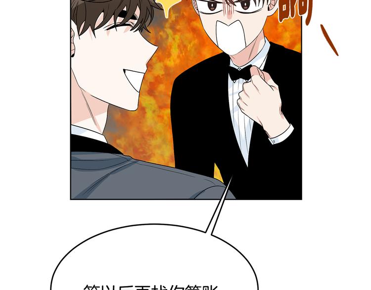 第53话 飙车高手79