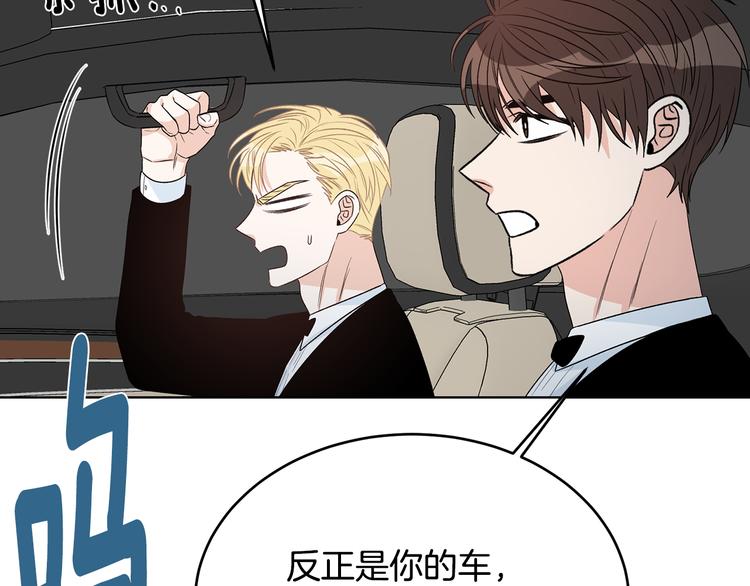 第53话 飙车高手8
