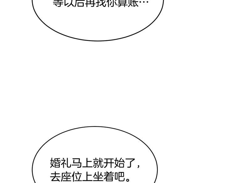 第53话 飙车高手80