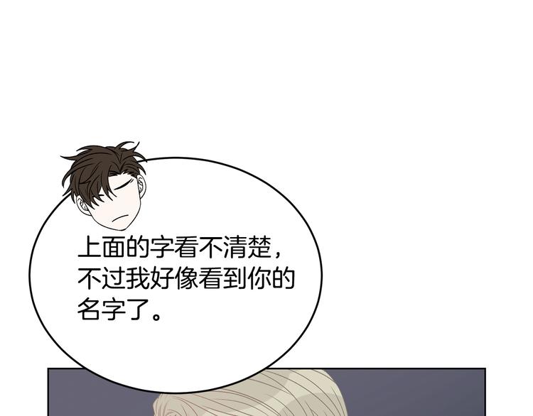 第53话 飙车高手85