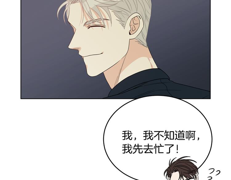 第53话 飙车高手86