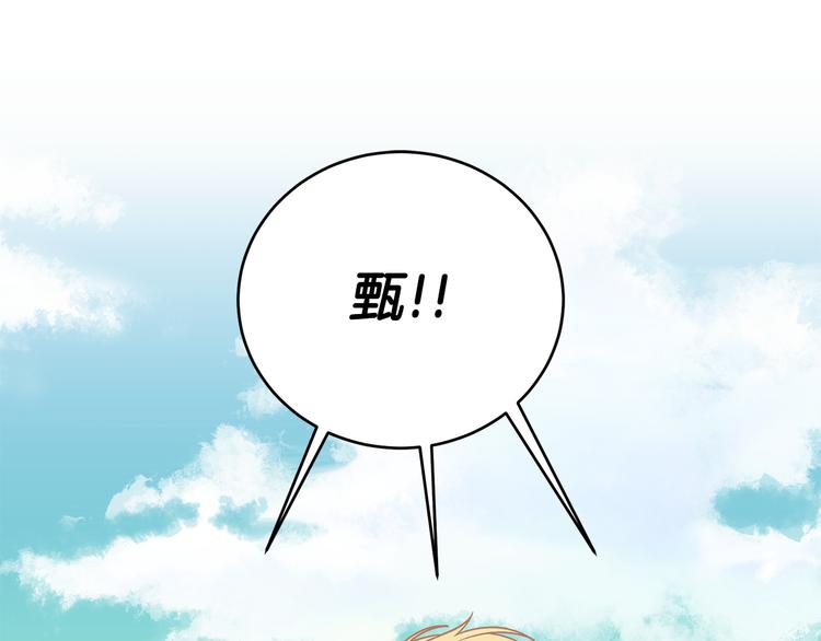 第53话 飙车高手89
