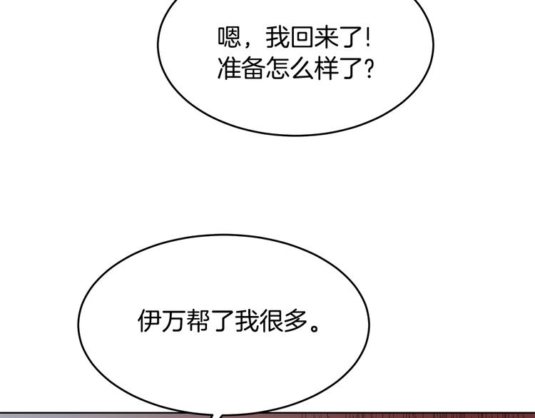 第53话 飙车高手93