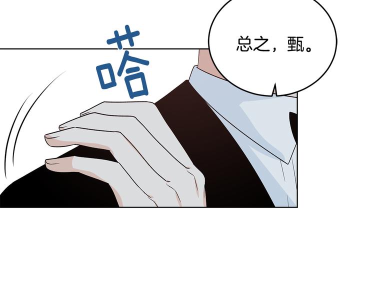 第53话 飙车高手96
