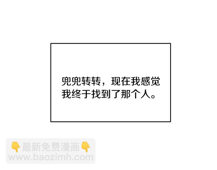 第54话 完结篇79