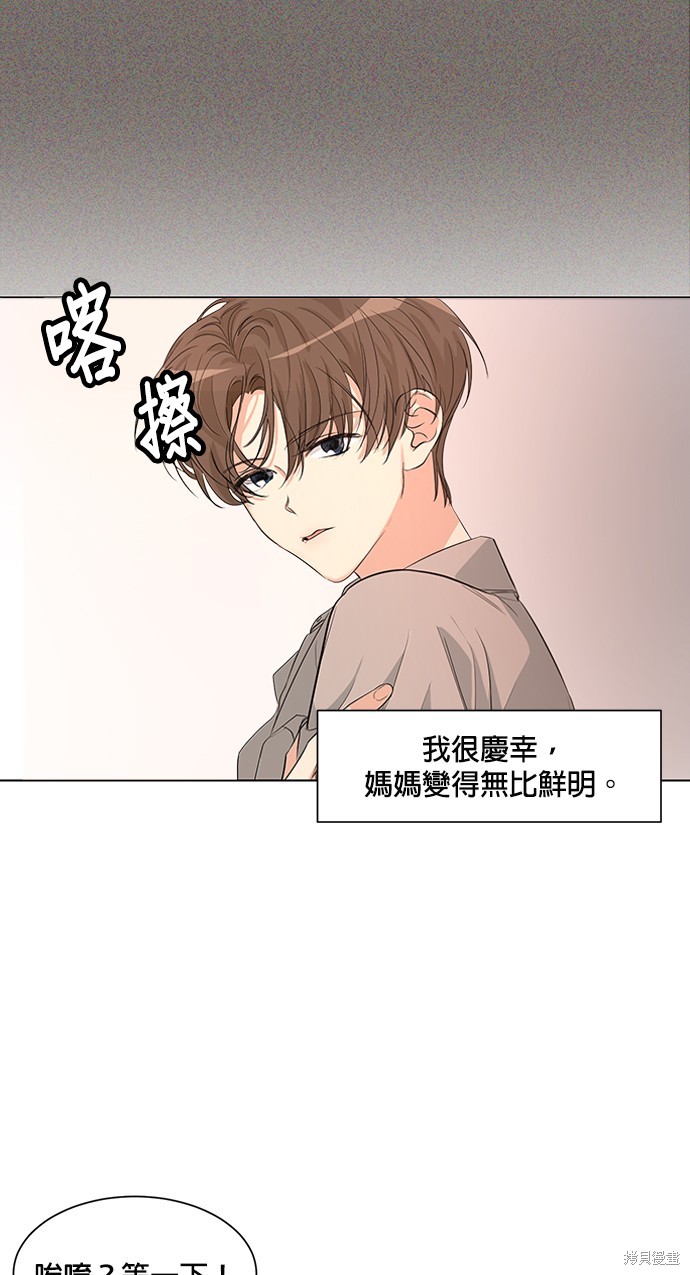 第3话11